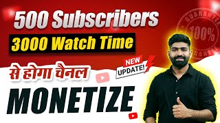 YouTube Monetization Update | Ab 500 Subscribers 3k Hrs Watchtime Par Hoga Channel Monetize