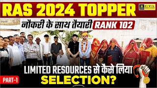 RAS 2024 Topper Interview | RAS 2024 Rank 102 Topper Interview | RAS Utkarsh