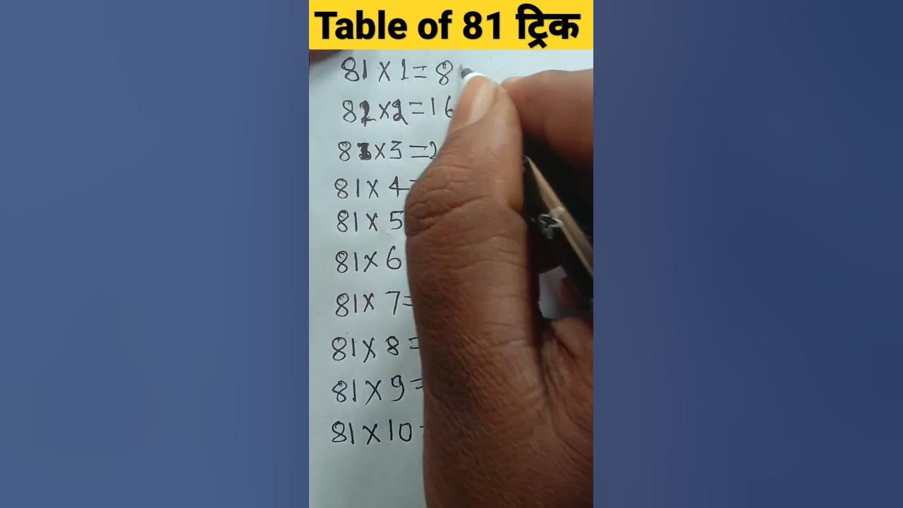 Table of 81 table trick math tricks youtubeshorts shortvideo 
