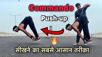 Commando push ups सीखने का सबसे आसान तरीक़ा 🔥/ Army nagar 🇮🇳