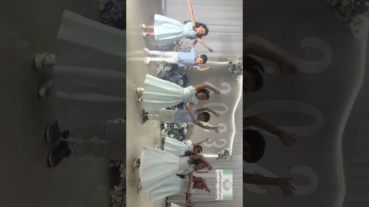 الحفل الختامي مدارس الروضه الرائده