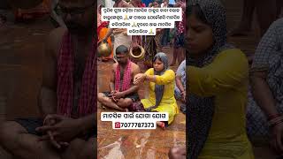 mhakalmahadebe Om Nmasibaysong