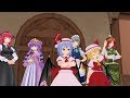 ＜東方MMD＞第12話「ようこそ、紅魔館へ」