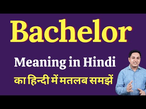 Bachelor meaning in Hindi | Bachelor ka kya matlab hota hai | online English speaking classes