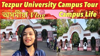 Tezpur University Campus Tour 2021 | Hostels, Swimming Pool, Gym | অসমীয়া Vlog | Jurishmita Vlogs |