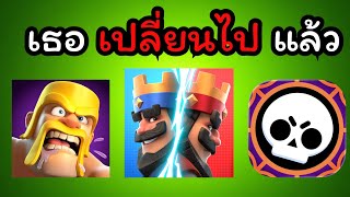 เธอเปลี่ยนไปแล้ว: เกิดอะไรขึ้นกับ Supercell หลังเงื้อมมือทุนใหญ่? screenshot 4