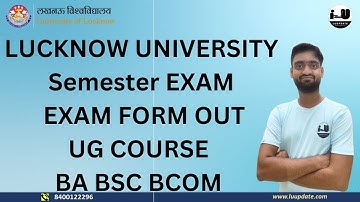 lucknow university semester exam form out #lucknowuniversity #luupdate