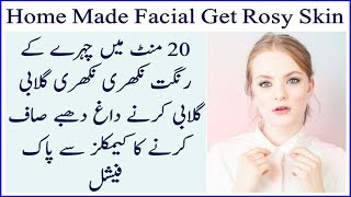 Get Instant Fairness and Rosy Skin in 20 Minutes by Dr khurram | Dr khurram tips | Whitening facial screenshot 5