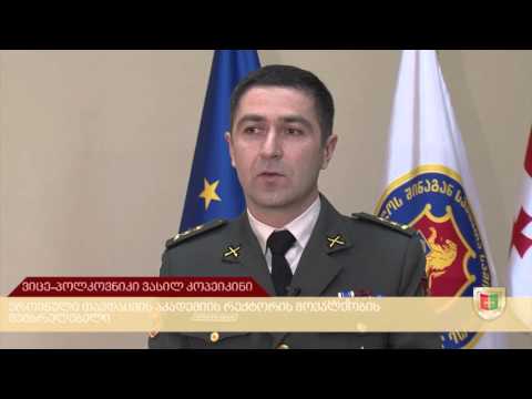 ურთიერთთანამშრომლობის მემორანდუმის გაფორმება