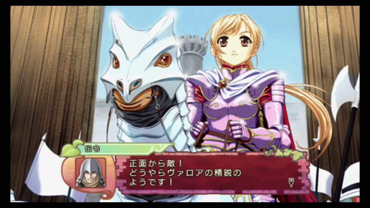 プリンセスメーカー4 将軍END - YouTube