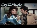 فيلم وبالوالدين إحسانا بطولة فريد شوقي سهير رمزي سمير صبري محمد صبحي 