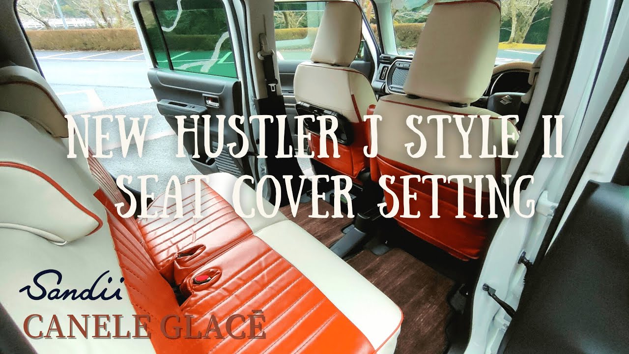 [Новый Hustler J style II] Стильное пространство с чехлами для сидений! Стремимся к стилю кафе ☕