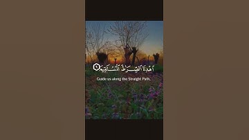 اللهم اهدنا الصراط المستقيم 😔🤲 @k_or_an #قرآن #تلاوة_خاشعة #quran #ترتيلات_قرآنيه