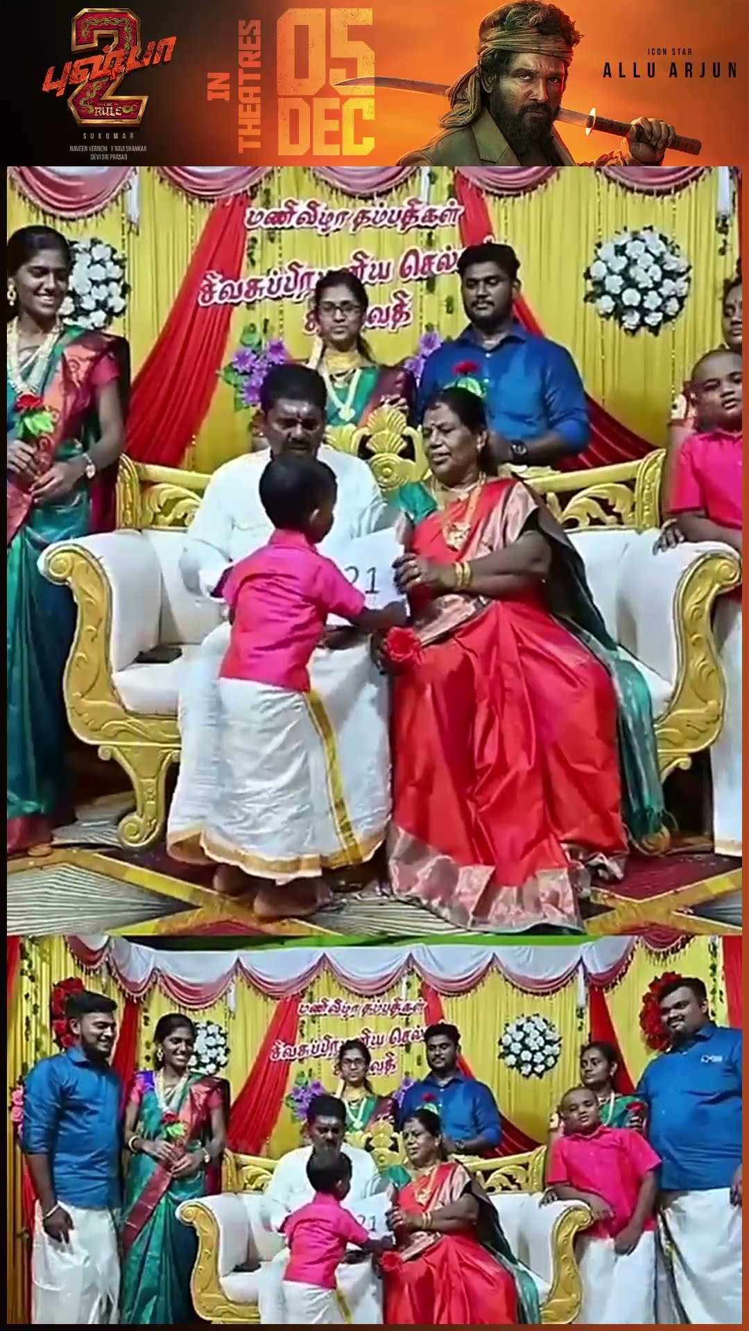 Wow ? 'என்ன அழகான Family திருஷ்டி சுத்தி போடுங்க..'?Cute Video