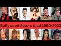 Bollywood actors died in 1990- 2023  !! Indian actors death  !! Bollywood  !