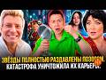 УМЕРЛА ЛЕГЕНДА! Уродующий Баскова кошмар, паника Лолиты и шок от Ротару!