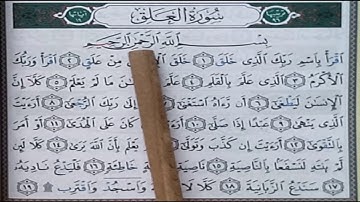 SURAT/SOURATE ALAQ -Hafs-سورة العلق -حفص