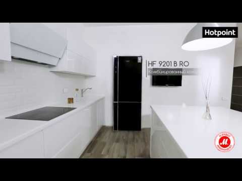 Холодильник с нижней морозильной камерой Hotpoint HF 9201 B RO