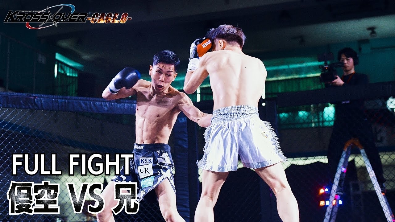 KROSS×OVER CAGE.8 Yuku vs. Brother - YouTube