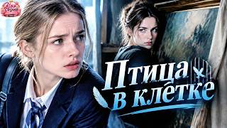 В тени Хера защищает картину, её лицо наполовину скрыто, а взгляд полон страха и бдительности.