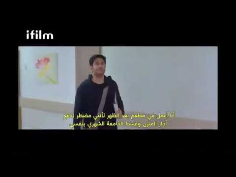 لفیلم مرحبا بومباي