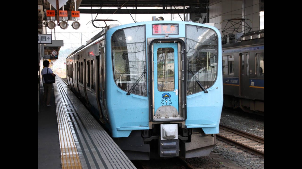 青い森鉄道 青い森703系501M 八戸~野辺地(走行音) 2014年8月3日 YouTube 青い森鉄道 青い森703系501M 八戸~野辺地(走行音) 2014年8月3日 YouTube