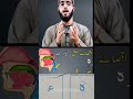 ہمزہ اور ہا کا مخرج      