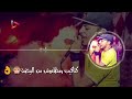 رجالة بطرح هنحطلها ميكاب