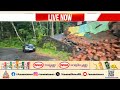 കോഴിക്കോട് കനത്ത മഴ: തോട്ടുമുക്കത്ത് വീടിൻ്റെ ചുറ്റുമതിൽ തകർന്നു വീണു | Kozhikode | Rain