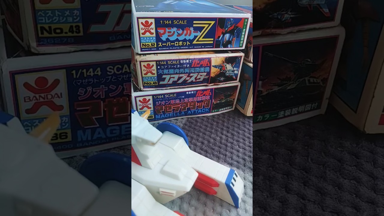 旧バンダイ クレイジー スペースガン 当選品 珍品 バンザイマーク バンザイマーク - YouTube
