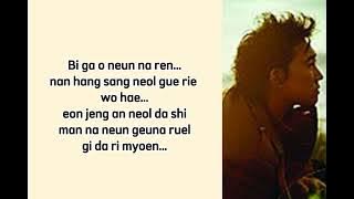 Lee Seung Chul (이승철) - Western sky (Easy lyrics)