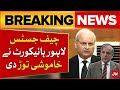 Chief Justice Lahore High Court Malik Shahzad Ahmad Khan Broke The Silence | Breaking News