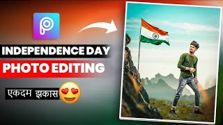 15 August 🇮🇳 independence day |special photo editing tutorial in picsart | 15 August photo editing screenshot 1