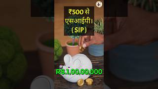 Dont Invest In Stock Without Knowledge Clearly Understand The Concept To Investing