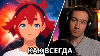 @faryma.composer tears apart the track YOASOBI - Shukufuku