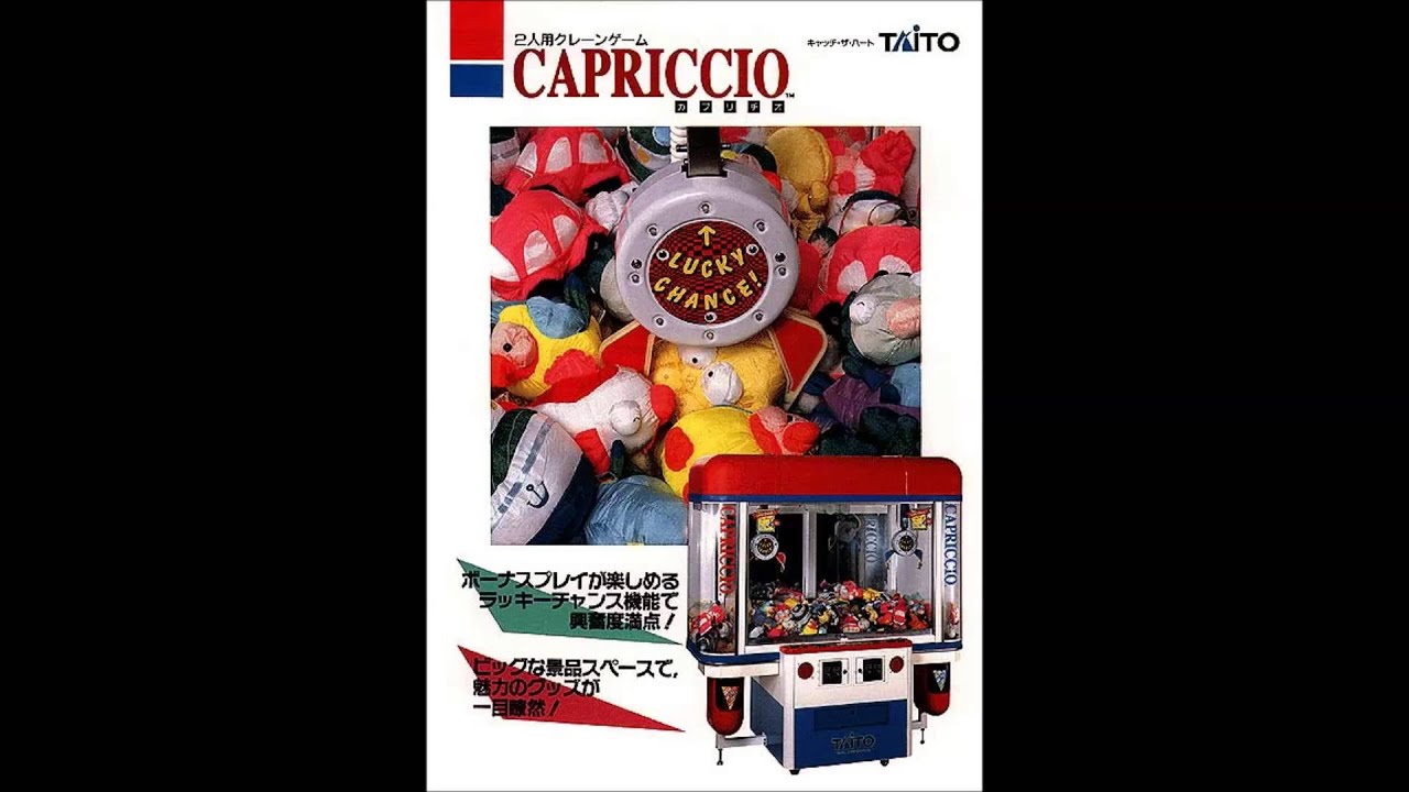 TAITO 本家のカプリチオ BGM