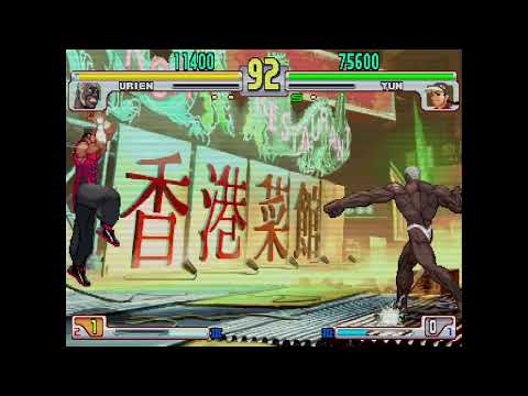 Street Fighter III: 3rd Strike - Urien vs. Yun