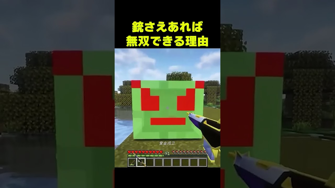 これやってみたい #shorts