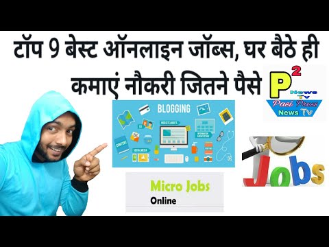 best online jobs top 9 best online jobs for earn money at home in easy ways must best online jobs top 9 best online jobs for earn money at home in easy ways must
