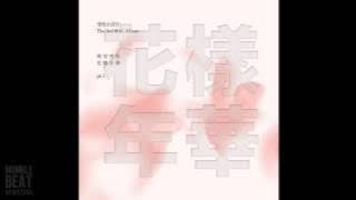 전정국 outro love is over 소름돋는  역재생