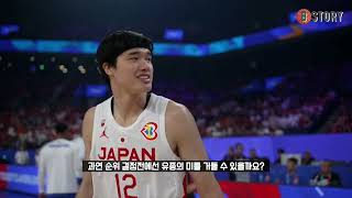 “슬램덩크의 그 자체” 일본 농구에는 감동이 있습니다 | 일본 vs 베너수엘라 | 농구 월드컵 조별 예선 screenshot 3