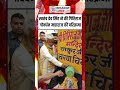 Swatantra Dev Singh ने की गिरिराज गोवर्धन महाराज की परिक्रमा | Mathura | Vrindawan
