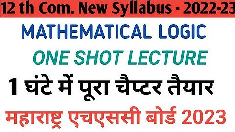 || Mathematical Logic|| One Shot Lecture |Maths New Syllabus2022-23|12th Com HSC Board|