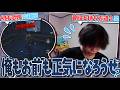 この試合...俺を含めて変な奴しかいねぇよ...！【第五人格】