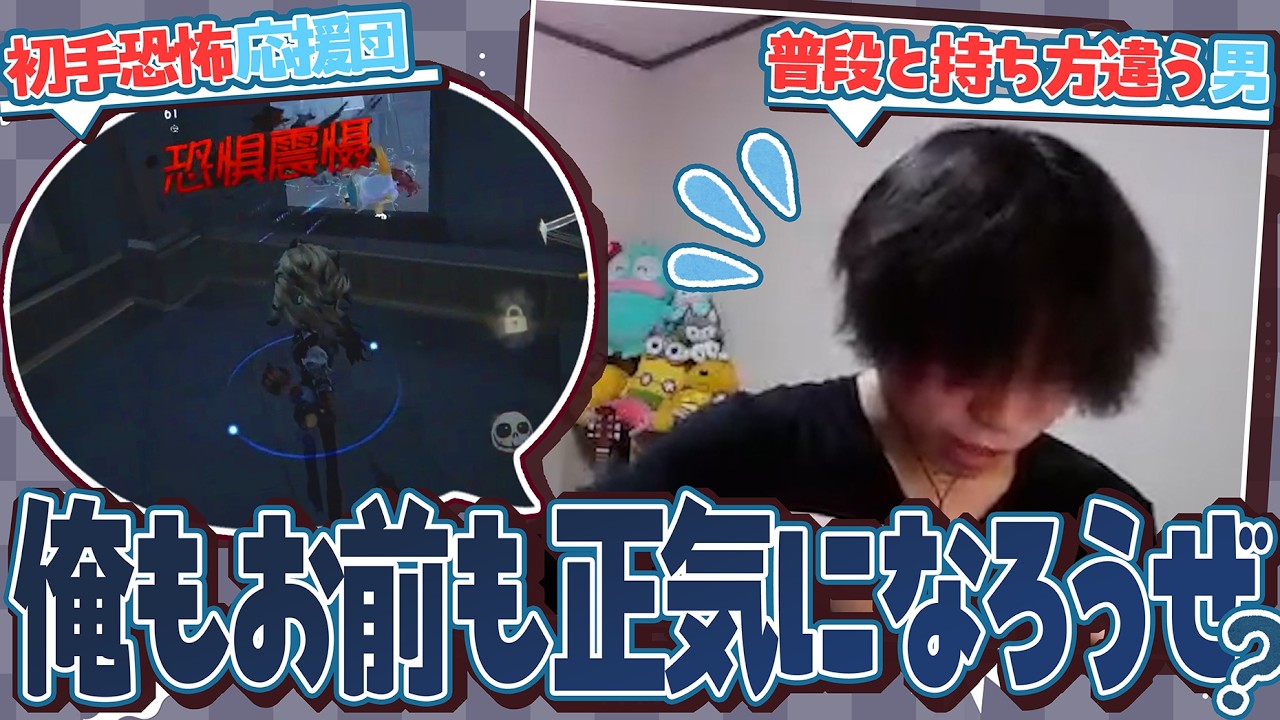 この試合...俺を含めて変な奴しかいねぇよ...！【第五人格】