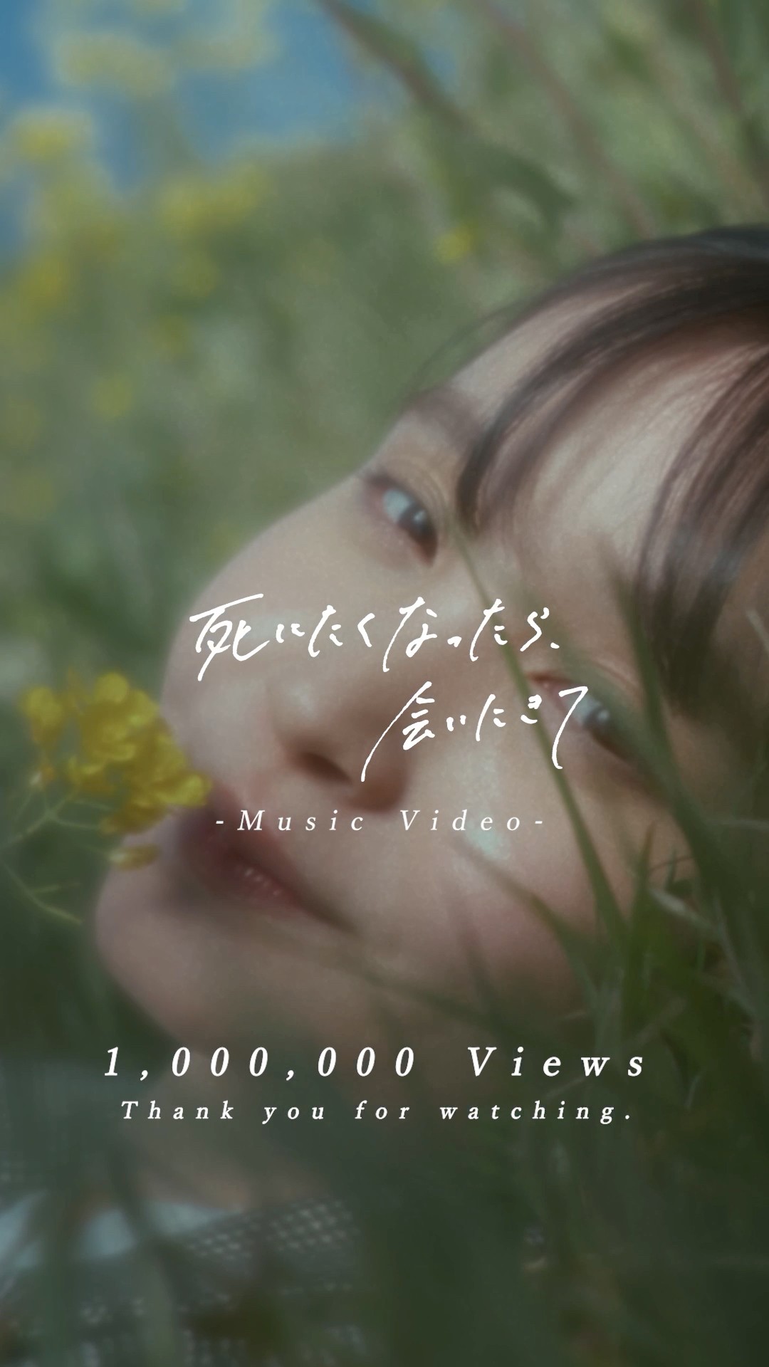 Blue Mash史上初、MV100万再生突破 #邦ロック #バンド - YouTube