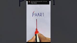 Name logo design | Subscribe | Dribbble #art #logo #namelogo #drawing #viralshort