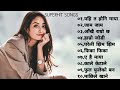 Best nepali traveling songs 20242080  best nepali songs  new nepali songs 2024