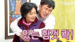 박형일, 치한에 대비하는 ‘실전’ 호신술 강의! @자기야-백년손님 366회 20170309