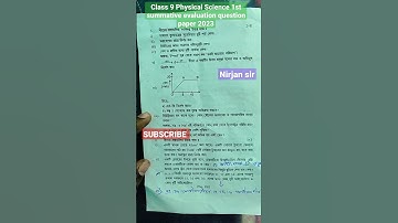 class 9 physical science question paper 1st unit test 2023/class 9 1st summative ph.sc question 2023